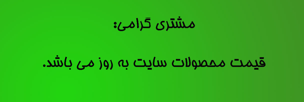  هویه 40 وات BEST مدل 802
