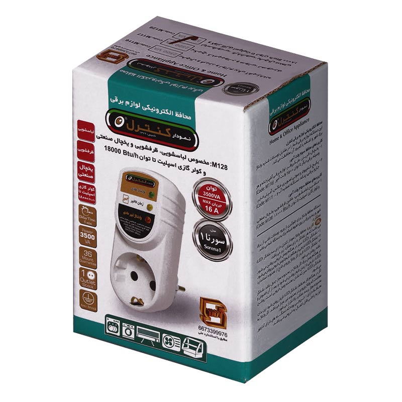 محافظ برق یخچال و فریزر نمودار کنترل M128 