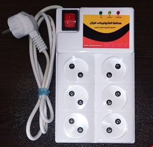 محافظ برق 6 خانه