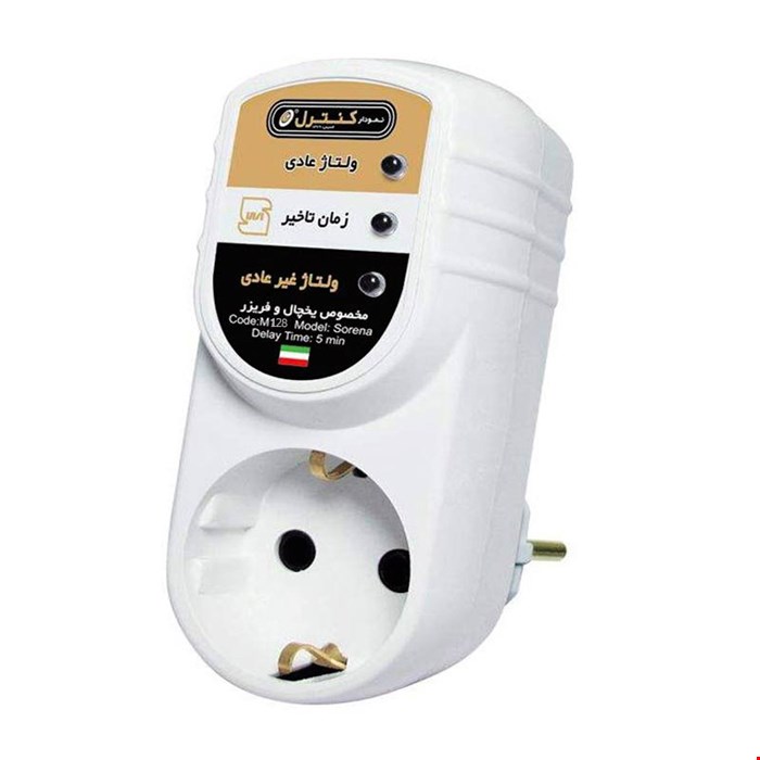محافظ برق یخچال و فریزر نمودار کنترل M128